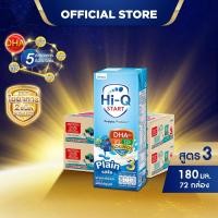 ราคา นมกล่อง ยกลังx2ลัง นมยูเอชที นมไฮคิวสูตร3 สตาร์ท พรีไบโอโพรเทก รสจืด 180 มล (72 กล่อง) นม UHT HiQ Start PrebioProteq UHT (11420234219)
