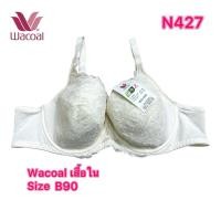 ราคา ชุดชั้นใน เสื้อชั้นใน Wacoal Size B90/40B (26758844487)