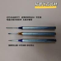 ราคา ทันตกรรมนําเข้าสามารถ Bent Arbitrarily Micro-Creation ฟันมีดสกัดหน่วยความจําโลหะผสม Unbreakable Gap อุปกรณ์สกัด (44014262427)