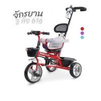 ราคา รถเข็นเด็ก สามล้อ มีด้ามจับ จักรยานเด็ก 3ล้อ จักรยานสามล้อรถสามล้อเด็ก ปั่นได้จริง มีด้ามเข็นได้ มีกันตก ปลอดภัย (14608879292)