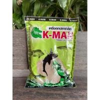 ราคา เหยื่อปลาเกล็ด K-MAN เหยื่อตกปลาเกล็ด (19730105989)
