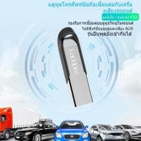 ราคา Earldom Car Bluetooth Receiver USB Car Wireless Audio การฟังเพลงนำทางโทรศัพท์บลูทู ธ Adaptor (24624939132)