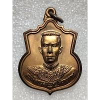 ราคา เหรียญสมเด็จพระนเรศวรมหาราช รุ่น "สู้" ปี 2548 เนื้อทองแดง พร้อมซองเดิม (28313923096)
