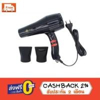 ราคา ไดร์เป่าผม 1000W. ไดร์เป่าผมพกพา ไดร์เป่าผมราคาประหยัด (970643181)
