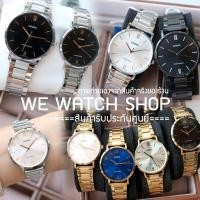 ราคา รับประกันศูนย์ไทย CMG CASIO ของแท้ MTP-VT01D LTP-VT01D -1BUDF -2BUDF LTP-VT01D-4B2UDF, MTP-VT01D ltp (2084131429)