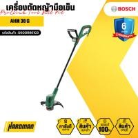 ราคา BOSCH Easy GrassCut 23 เครื่องเล็มหญ้าไฟฟ้า 23 ซม. #06008C1H01 (23777244282)