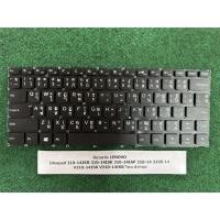 ราคา Keyboard Notebook LENOVO Ideapad 310-14IKB 310-14ISK 310-14IAP 310-14 310S-14 V310-14ISK V310-14IKB ไทย อังกฤษ 1 แผง (26132546822)
