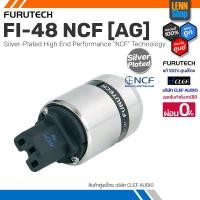 ราคา FURUTECH FI-48 NCF [Ag] / Silver-Plated High End Performance “NCF” / ประกัน 1 ปี ศูนย์ไทย [ออกใบกำกับภาษีได้] LENNSHOP (21381009392)
