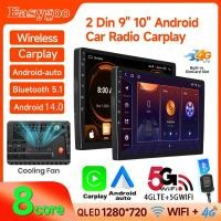ราคา (8Core 4g SIM พัดลมระบายความร้อน) 9/10 นิ้ว Octa Core Car Android Player 2 din Multimedia Navigation Player (27580825596)
