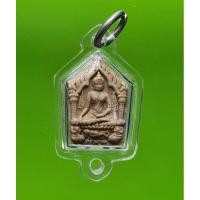 ราคา พระขุนแผนพรายกุมาร สุดสวาทมหาหลง พิมพ์เล็ก ฝังตะกรุดเงิน หลวงปู่สวาท วัดอ่าวหมู จ.จันทบุรี ผสมผงพรายกุมารหลวงปู่ทิม (23444097484)