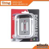 ราคา Donmark ที่ใส่สบู่ สแตนเลส หนาพิเศษ รุ่น AK-005 (28007210897)