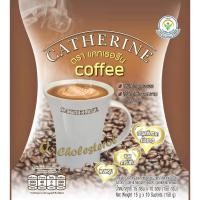 ราคา กาแฟลดหุ่น BSC แคทเธอรีน 1 ห่อมี 10 ซอง กาแฟเพื่อสุขภาพที่ดี (23773808727)