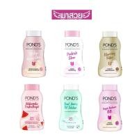 ราคา แป้งฝุ่นโปร่งแสง POND'S SKIN INSTITUTE มีหลากหลายสูตร (43360707139)