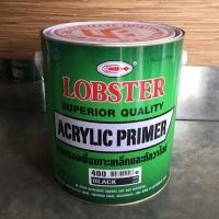 ราคา LOBSTER สีพ่นรองพื้นเกาะเหล็กกัลวาไนท์ เหล็กซิ้งค์ สีรองพื้นกันสนิม ขนาด 3.4 ลิตร (6811043375)