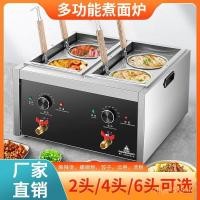 ราคา หม้อหุงก๋วยเตี๋ยวร้อนไฟฟ้าจานทําอาหารก๋วยเตี๋ยวเตาเชิงพาณิชย์โอเด้งเกี๊ยวโต๊ะเผ็ดร้อนซุปก๋วยเตี๋ยวเตาโรงงานขายตรงเครื่ (43267362045)