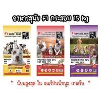 ราคา [F1] อาหารสุนัข เอฟวัน F1 อาหารสุนัขเกรดพรีเมียม DOG FOOD พิทบูล สุนัขแข่ง โปรตีนสูง ขนาด15 kg (9478561943)