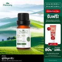 ราคา Plantnery Tea Tree Oil Acne Spot 10 ml แพลนท์เนอรี่ น้ำมันที ทรี เข้มข้น สำหรับ แต้มสิว (6538266681)