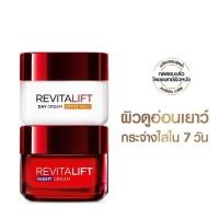 ราคา ลอรีอัล รีไวทัลลิฟครีม เดย์ &ไนท์ 50 /20มล. L'OREAL REVITALIFT CREAM DAY (43111605299)