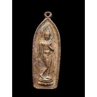 ราคา พระลีลา หลวงพ่อรวย วัดท่าเรือ จ.ระยอง จัดสร้างปี2536 (40662030347)