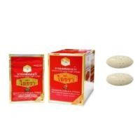 ราคา ยาอมผสมมะแว้ง รสบ๊วย ตราไอยรา 15 เม็ด (12089972160)