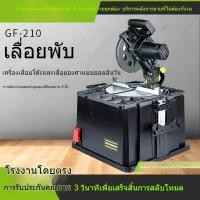 ราคา 8 นิ้ว เลื่อยพับแบบสองโหมด เลื่อยโต๊ะความแม่นยำสูง เลื่อยมิตเตอร์ เลื่อยไม้ขนาดเล็ก เลื่อยผสม เครื่องเลื่อยอลูมิเนียม (41460588493)