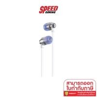 ราคา LOGITECH GAMING HEADSET G333 IN EAR (WHITE) (หูฟังเกมมิ่ง) | By Speed Gaming (12504643192)