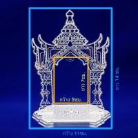 ราคา ซุ้มแขวนพระ(สีขาวใส),แท่นแขวนพระ,แท่นโชว์พระ งานอะคริลิคสีขาวใส (25034280600)
