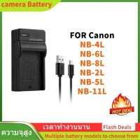 ราคา Canon แท่นชาร์จแบตเตอรี่กล้อง NB-6L