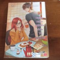 หนังสือ Badass Baker เสิร์ฟรักล้นใจให้ยัยตัวแสบ (ISBN:9786160610617)