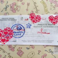 ราคา บัตรนวด Heath land 2ชม.ห้องส่วนตัวค่ะ (4132760030)
