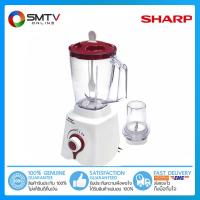 ราคา [ถูกที่สุด] SHARP เครื่องปั่นเอนกประสงค์ รุ่น EM-ICE POWER (1537358070)