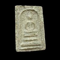 ราคา พระสมเด็จอาจารย์เชื้อ วัดสะพานสูง ปี2505 (29360399739)