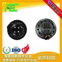 ราคา ACE ผู้ผลิตรอบ 23mm4 Ou 1 Wamaila ลําโพง High Power Voice Intercom การสื่อสาร Access Control ลําโพง (40613697848)