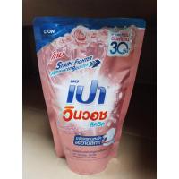 ราคา ผลิตภัณฑ์ซักผ้า เปา วินวอช ลิควิด กลิ่น White Floral แบบถุง 700 มล. (27229728123)