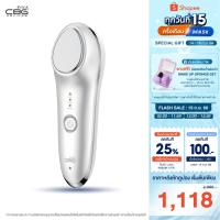 ราคา CBG Devices Hot and Cold Skin Booster เครื่องนวดหน้าอัจฉริยะร้อนเย็น (HCR) รุ่นอัปเกรด ปรับผิวเนียนนุ่ม รูขุมขนกระชับ (21389306596)