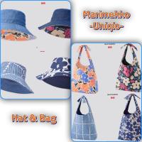 ราคา Uniqlo Marimekko Hat & Bag หมวก และ กระเป๋าสะพาย (10912213146)