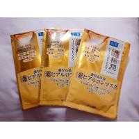 ราคา HADA LABO PERFECT MASK ของแท้ (7546178903)