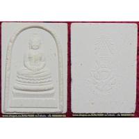 ราคา พระเครื่อง พระพุทธนวมมหาราชายุจฉับปริวัตนมงคล รัชกาลที่9ครบ72พรรษา พิมพ์พระสมเด็จองค์เล็ก (2120035412)