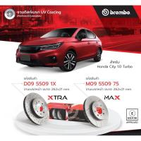 ราคา จานเบรคหน้า Honda city turbo จานเจาะรูbrembo xtra ราคาใบละ จานเซาะร่องbrembo max (18489957464)
