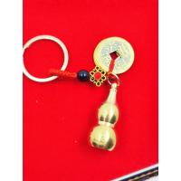 ราคา พวงกุญแจ น้ำเต้าทองเหลือง เปิดฝาได้ ดูดทรัพย์ เรียกเงินเรียกทอง สุขภาพแข็งแรง (5582785514)