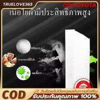 ราคา ✅แท้✅กรองแอร์ toyota Yaris Vigo Vios Altis Fortuner Prius Camry Hiace Commuter กรองแอร์ toyota vigo OEM:87139-ON010 (43016091573)