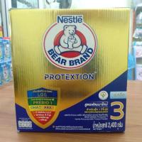 ราคา ตราหมี 3 รสจืด ขนาด 2400 กรัม กล่องชำรุด (1977500693)