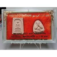 ราคา พระผงชุดกรรมการผ้าป่าวัดศรีมงคล หลวงพ่อเกษม เขมโกม,หลวงพ่อพรหม วัดขนอนเหนือ, หลวงพ่อยงยุทธ วัดเขาไม้แดง ปลุกเสก ปี 2527 (18481350247)