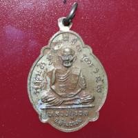 ราคา RT05--เหรียญหลวงปู่รอด หลังหลวงพ่อลาภ วัดท้ายย่าน จ.อ่างทอง (16895543189)