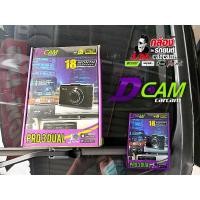 ราคา กล้องติดรถยนต์DcamPRO3DUAL (6167499394)
