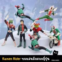 ราคา มาสไรเดอร์ คาเมนไรเดอร์ โมเดล Kamen Rider ของเล่นมือสองญี่ปุ่น (14502409389)