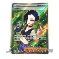 ราคา SV5a โปเกมอนเทรดดิ้งการ์ดเกม ไทย - ซาซาเระ [SR] (29607195031)
