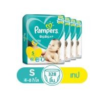 ราคา [ขายยกลัง!] Pampers Baby Dry Tape S 82 piecesx4 packs แพมเพิร์ส ผ้าอ้อมเด็กแบบเทป S 82 ชิ้น (4 แพ็ครวม 328 ชิ้น) (11631739059)