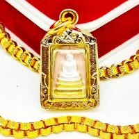 ราคา สมเด็จวัดระฆัง พิมพ์คะแนน เนื้อทองสามกษัตริย์ พิมพ์จิ๋ว งานเลี่ยมทองไมครอนเกรดAกันน้ำ รุ่นโชคดีมีลาภบูชาแล้วเจริญรุ่งเรื (10495969477)