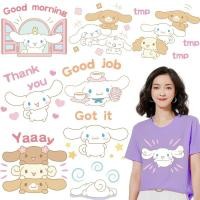 ราคา สติกเกอร์ผ้า ลายการ์ตูน Cinnamoroll น่ารัก ขนาดใหญ่ ล้างทําความสะอาดได้ สําหรับตกแต่งบรรจุภัณฑ์ เสื้อยืด DIY (25026106711)